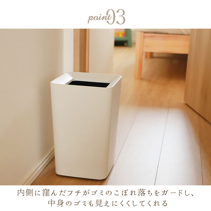 【角型ホワイト】 アスベル ゴミ箱 通販 ダストボックス ルクレール CV 丸型 筒形 6211 角型 6212 ごみ箱 おしゃれ 袋が見えない ゴミ 袋 隠せる リビング キッチン シンプル フタなしゴミ箱 ruclaire 6211