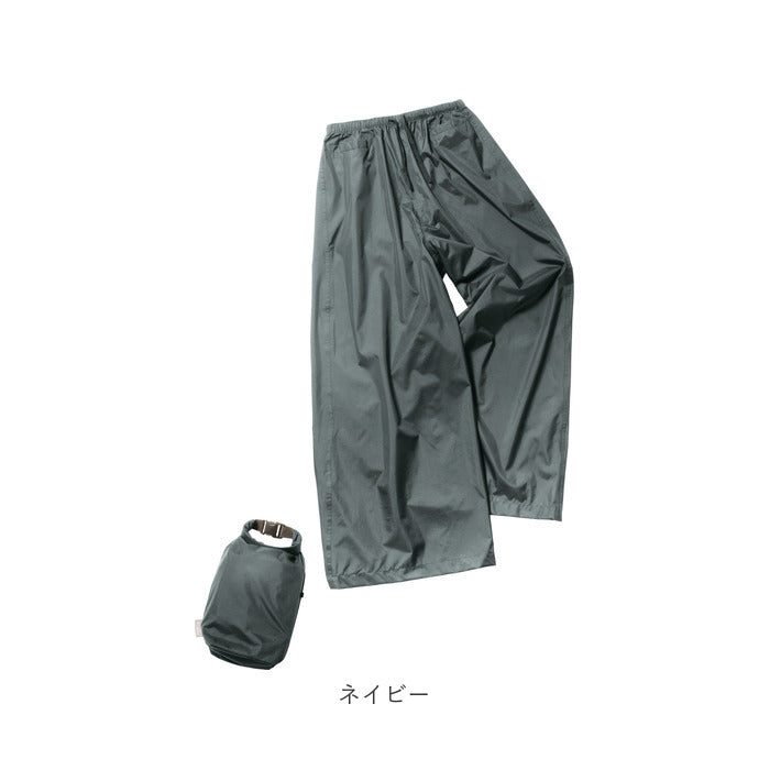 【ネイビー・Lサイズ】 レインパンツ レディース 通販 レインウェア ワイドパンツ パンツ ワイドパンツ マック 単品 自転車 通勤 通学 無地 シンプル ズボン 合羽 カッパ 登山 レイングッズ 雨具 雨