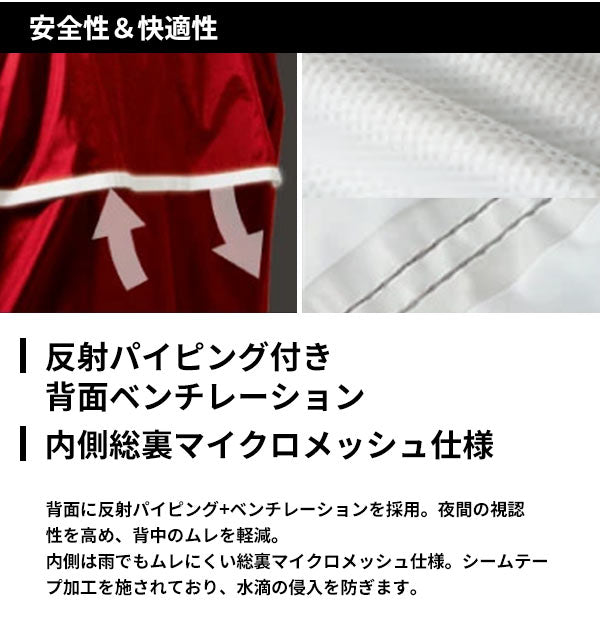 【ブルー・M】 レインスーツ 自転車 バイク 通販 レインコート 上下 メンズ レディース 大きいサイズ 通学 通勤 レインウェア 上下セット 軽い 軽量 撥水 はっ水 動きやすい ママ パパ 送迎 合羽