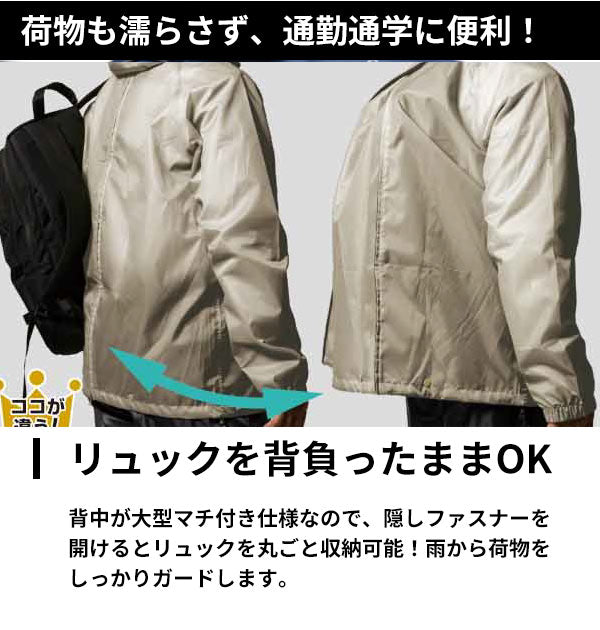 【ブルー・４L】 レインコート 上下 通販 メンズ レディース レインスーツ 自転車 バイク makku レインウェア 通学 通勤 リュック 軽量 軽い 大きいサイズ 動きやすい 撥水 はっ水 合羽 カッパ 雨合羽