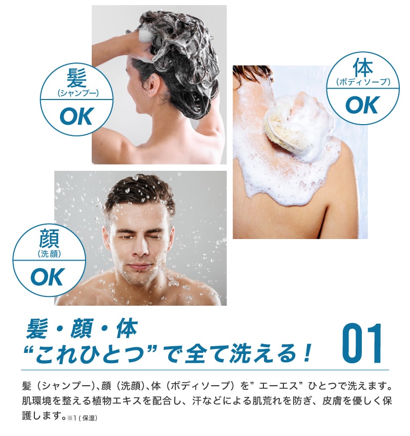 【送料無料】エーエス シャンプー “A_S” HAIR&BODY SHAMPOO for ATHLETE 500ml  A_S アスリート専用 ヘア&ボディシャンプー アスリートシャンプー