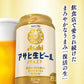 【訳あり】【キズ・へこみ有り】【送料無料】アサヒ 生ビール マルエフ 350ml×24本【北海道・沖縄県・東北・四国・九州地方は必ず送料がかかります】