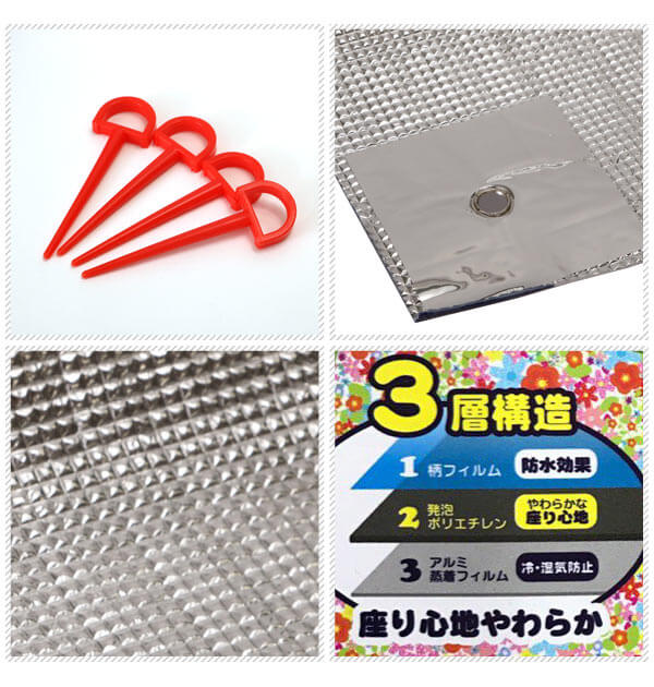 【プラージュ】 レジャーシート 2畳用 picora ピコラ レジャーマット 厚手 折りたたみ 定番 お花見 コンパクト 行楽 運動会 おしゃれ クッションマット 敷レジャーシート