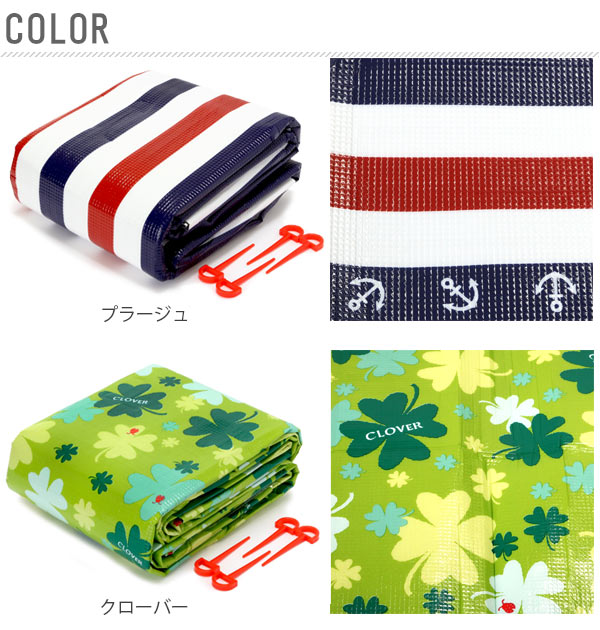 【プラージュ】 レジャーシート 2畳用 picora ピコラ レジャーマット 厚手 折りたたみ 定番 お花見 コンパクト 行楽 運動会 おしゃれ クッションマット 敷レジャーシート