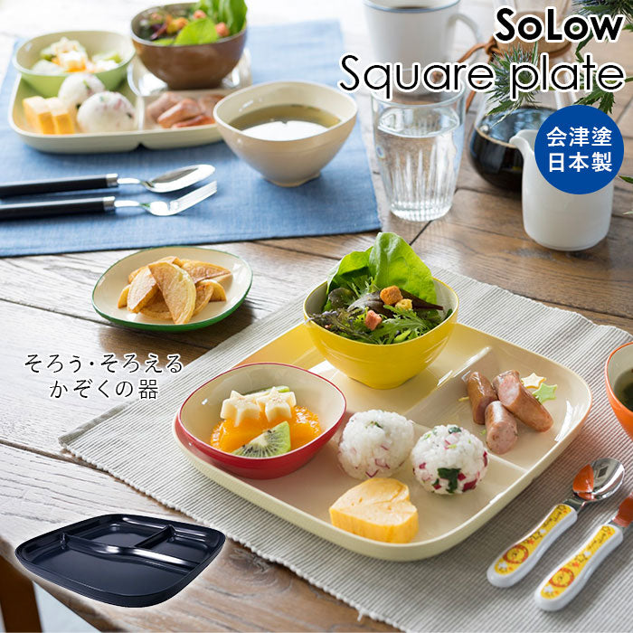 【ホワイト】 ランチプレート おしゃれ 通販 プレート皿 仕切り 仕切り皿 食洗機OK 洋食器 プレート 皿 お子様ランチプレート お子様プレート お子様ランチ 大人 ワンプレート 食器 ワンプレート皿