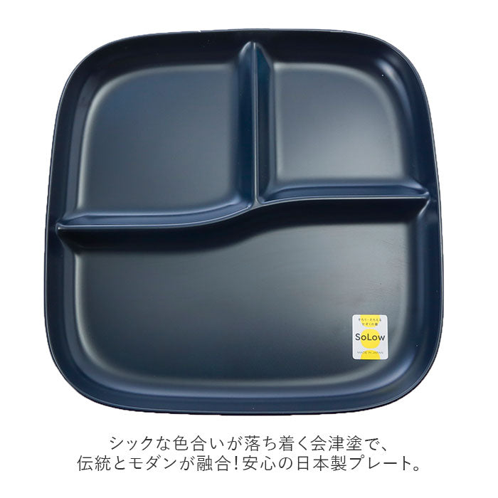 【ホワイト】 ランチプレート おしゃれ 通販 プレート皿 仕切り 仕切り皿 食洗機OK 洋食器 プレート 皿 お子様ランチプレート お子様プレート お子様ランチ 大人 ワンプレート 食器 ワンプレート皿