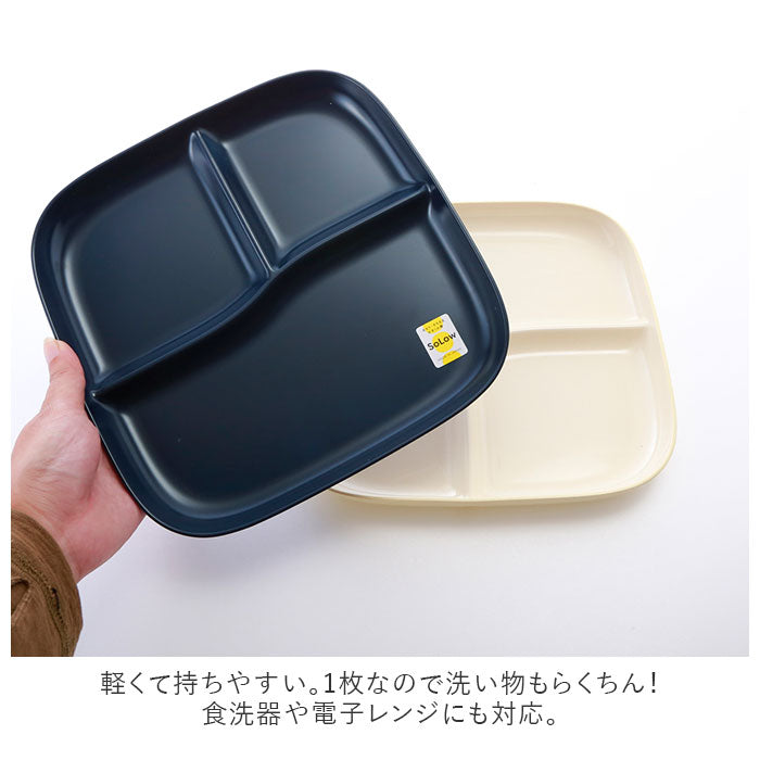 【ホワイト】 ランチプレート おしゃれ 通販 プレート皿 仕切り 仕切り皿 食洗機OK 洋食器 プレート 皿 お子様ランチプレート お子様プレート お子様ランチ 大人 ワンプレート 食器 ワンプレート皿