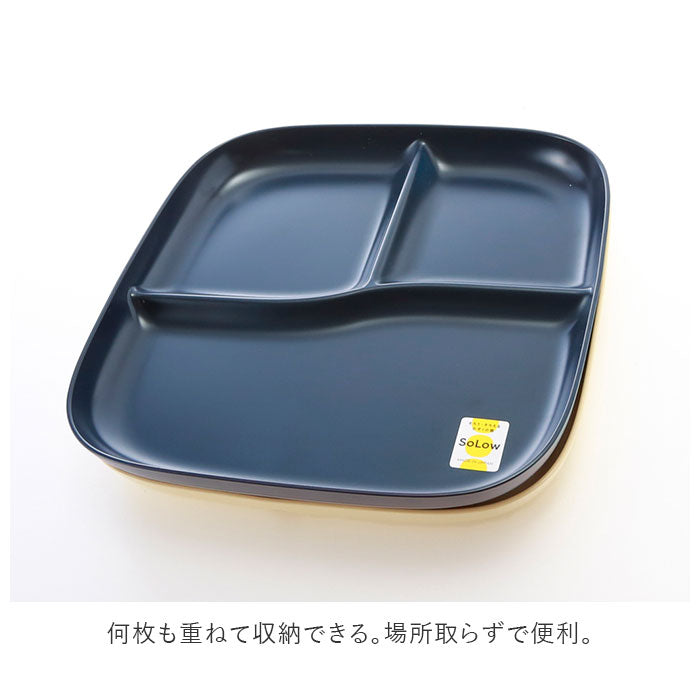 【ホワイト】 ランチプレート おしゃれ 通販 プレート皿 仕切り 仕切り皿 食洗機OK 洋食器 プレート 皿 お子様ランチプレート お子様プレート お子様ランチ 大人 ワンプレート 食器 ワンプレート皿
