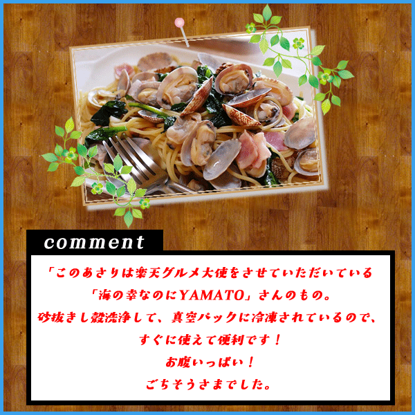 【先着30購入限定】天然 殻付きアサリの旨味ボイル どっさり1kg 冷凍食品 あさり 貝 かい カイ 浅利