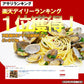 【先着30購入限定】天然 殻付きアサリの旨味ボイル どっさり1kg 冷凍食品 あさり 貝 かい カイ 浅利