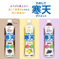 【送料無料】プリエアシード ためして寒天ダイエット ぶどう風味 900ml×1ケース/12本