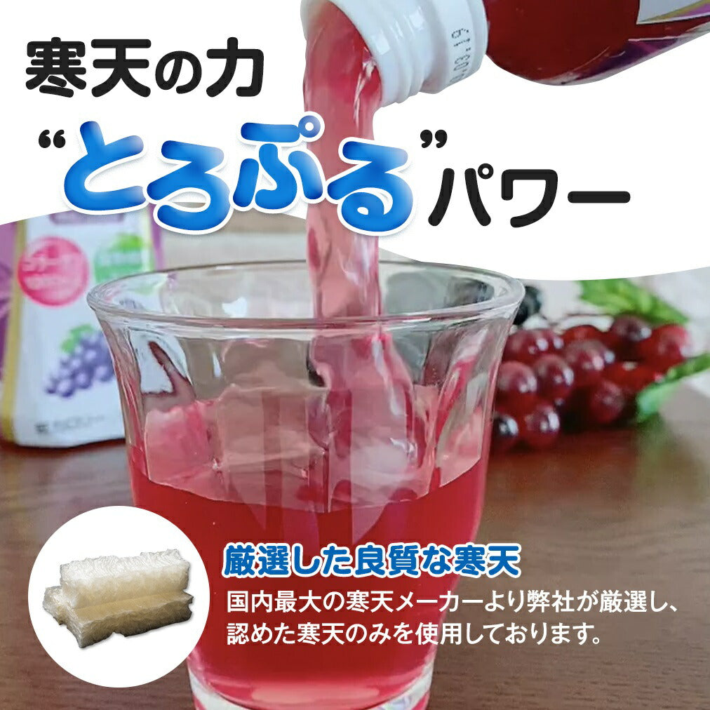 【送料無料】プリエアシード ためして寒天ダイエット ぶどう風味 900ml×2ケース/24本