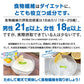 【送料無料】プリエアシード ためして寒天ダイエット レモン風味 900ml×2ケース/24本