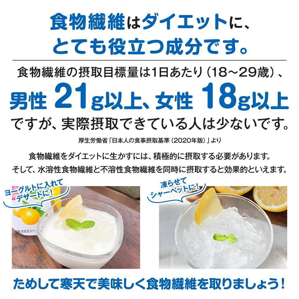 【送料無料】プリエアシード ためして寒天ダイエット ぶどう風味 900ml×2ケース/24本