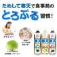 【送料無料】プリエアシード ためして寒天ダイエット ぶどう風味 900ml×2ケース/24本