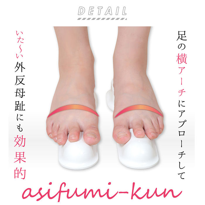 【オフホワイト】 足裏 マッサージ 通販 足ふみ君 ツボ押し グッズ 青竹踏み 青竹ふみ 健康グッズ 竹踏み 竹踏み ストレッチ リラックス 足指 足うら 日本製 生活雑貨 日用品 敬老の日 プレゼント ギフト