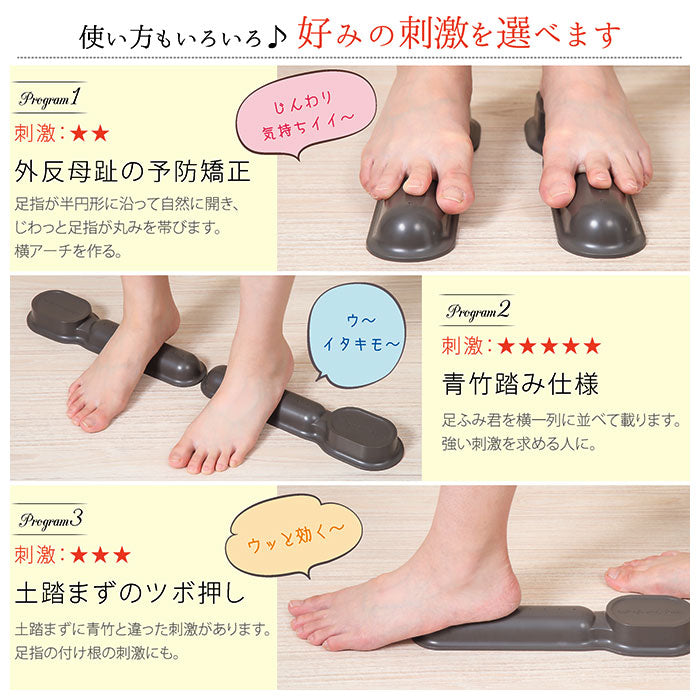 【オフホワイト】 足裏 マッサージ 通販 足ふみ君 ツボ押し グッズ 青竹踏み 青竹ふみ 健康グッズ 竹踏み 竹踏み ストレッチ リラックス 足指 足うら 日本製 生活雑貨 日用品 敬老の日 プレゼント ギフト