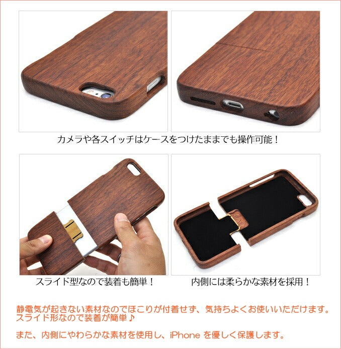 【5000円（税込）以上ご購入者様限定！！】足-フォン（Ashi-Phone)■オリジナルスマホケース 名入れ スマホケース  赤ちゃん 足形iPhone6/6s iPhone6/6s Plus/出産祝い/出産内祝い/誕生記念/ギフト