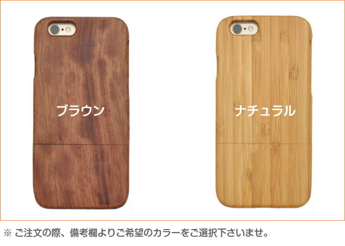 【5000円（税込）以上ご購入者様限定！！】足-フォン（Ashi-Phone)■オリジナルスマホケース 名入れ スマホケース  赤ちゃん 足形iPhone6/6s iPhone6/6s Plus/出産祝い/出産内祝い/誕生記念/ギフト