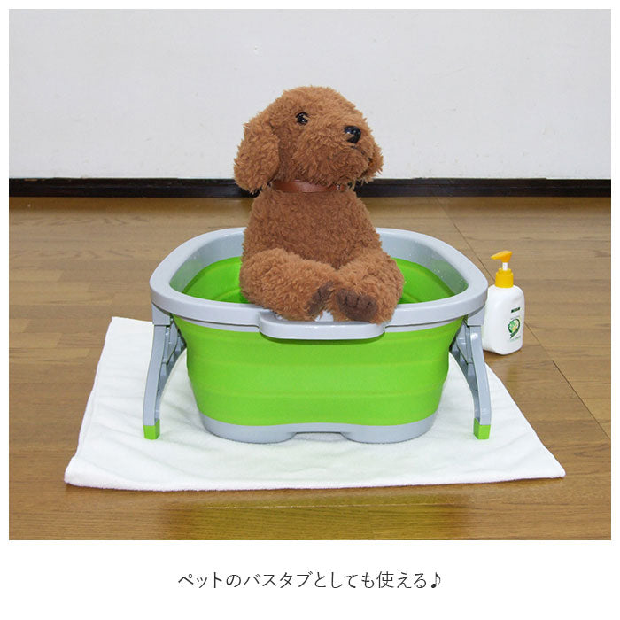 【グリーン・足湯バケツ】 足湯 バケツ 折りたたみ 通販 ASHI湯 折りたためる フットバス 足湯器 家庭用 自宅用 たらい コンパクト プレゼント 敬老の日 折り畳み バス用品 フットケア リラックス 湯桶 バケツ