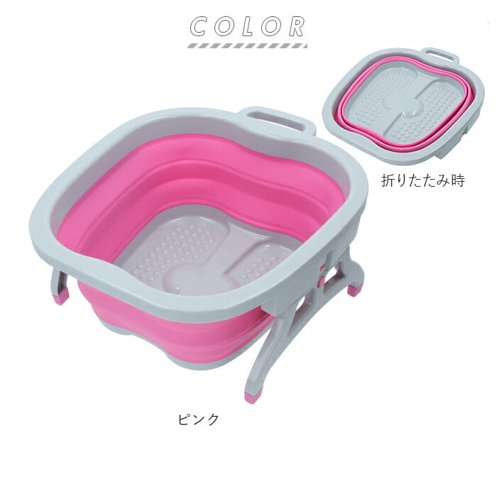 【グリーン・足湯バケツ】 足湯 バケツ 折りたたみ 通販 ASHI湯 折りたためる フットバス 足湯器 家庭用 自宅用 たらい コンパクト プレゼント 敬老の日 折り畳み バス用品 フットケア リラックス 湯桶 バケツ