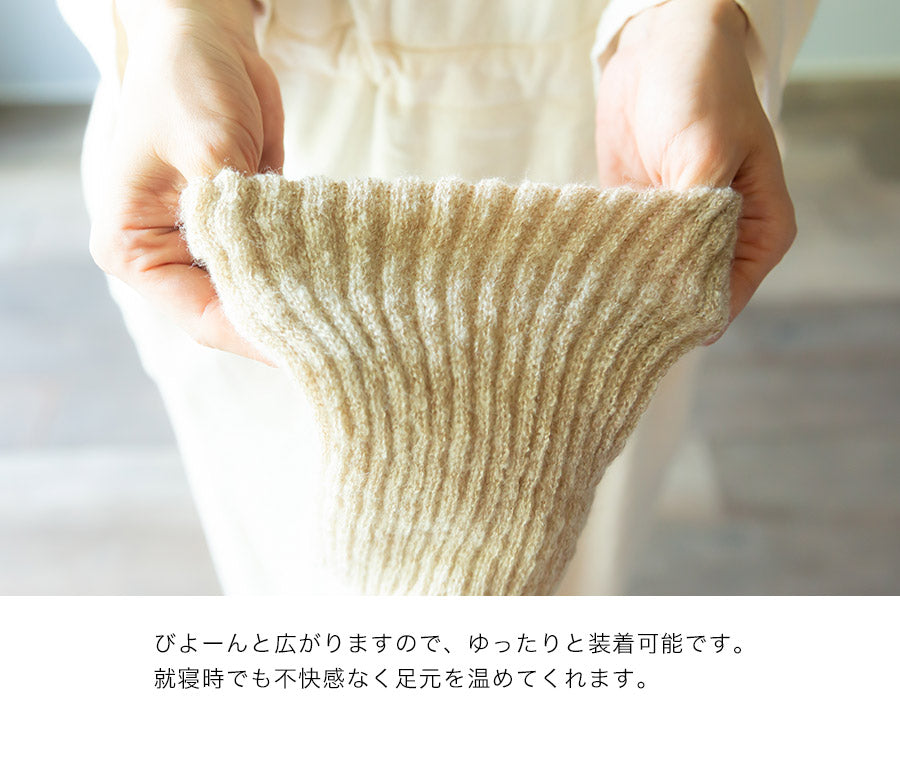 【チャコール(両足1セット)】mofmofuシルク足首ウォーマー