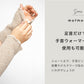 【チャコール(両足1セット)】mofmofuシルク足首ウォーマー