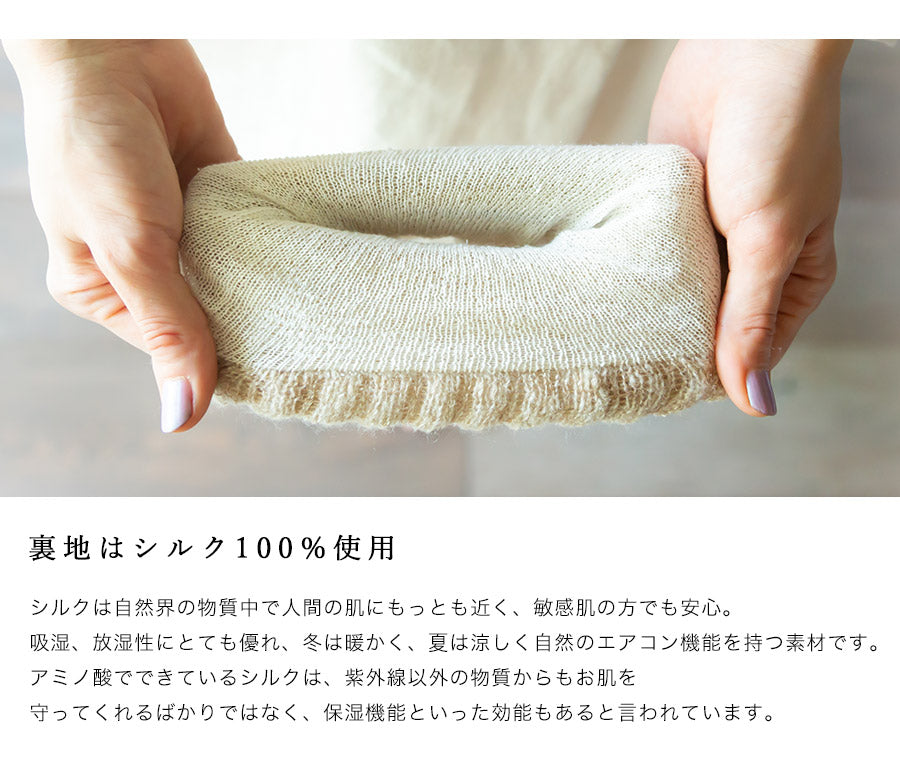【チャコール(両足1セット)】mofmofuシルク足首ウォーマー