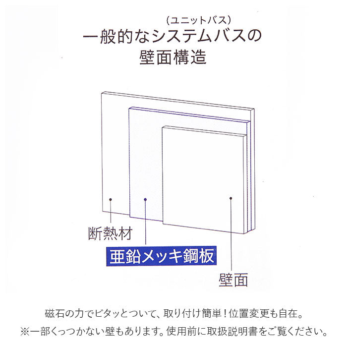 【ホワイト・ウォールラック】 バスルーム 棚 通販 収納 ラック マグネット 磁石 ラックス RAXE MGウォールラック ワイド お風呂 浴室収納 小物収納 シャンプーボトル ボディソープ 白 ホワイト シンプル おしゃれ