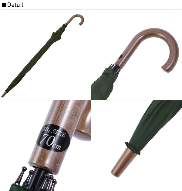 【2.紺・長かさ(70cm)】 傘 メンズ PROMENADE SKY 定番 スカイプロムナード かさ アンブレラ ジャンプ 大きい ワンタッチ 70cm