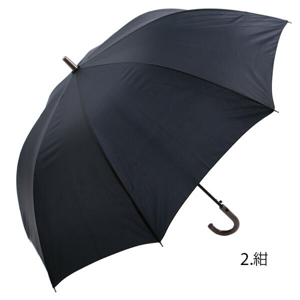【3.緑・長かさ(70cm)】 傘 メンズ PROMENADE SKY 定番 スカイプロムナード かさ アンブレラ ジャンプ 大きい ワンタッチ 70cm