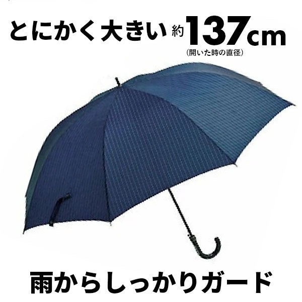 【1.黒・長かさ(80cm)】 傘 大きい レディース かさ 定番 アンブレラ ジャンプ 大きい ワンタッチ PROMENADE SKY スカイプロムナード おしゃれ メンズ 80cm