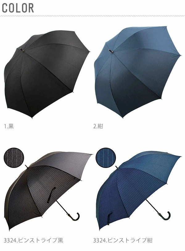 【1.黒・長かさ(80cm)】 傘 大きい レディース かさ 定番 アンブレラ ジャンプ 大きい ワンタッチ PROMENADE SKY スカイプロムナード おしゃれ メンズ 80cm