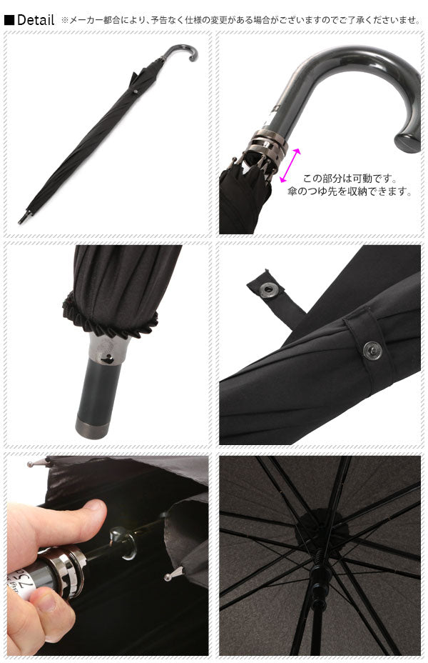【3.緑・長かさ(75cm)】 傘 メンズ PROMENADE SKY 定番 スカイプロムナード かさ アンブレラ ジャンプ傘 ジャンプ 大きい ワンタッチ 75cm