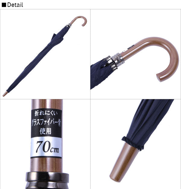 【1.黒・長かさ(70cm)】 傘 メンズ PROMENADE SKY 定番 スカイプロムナード かさ アンブレラ ジャンプ 大きい ワンタッチ 70cm