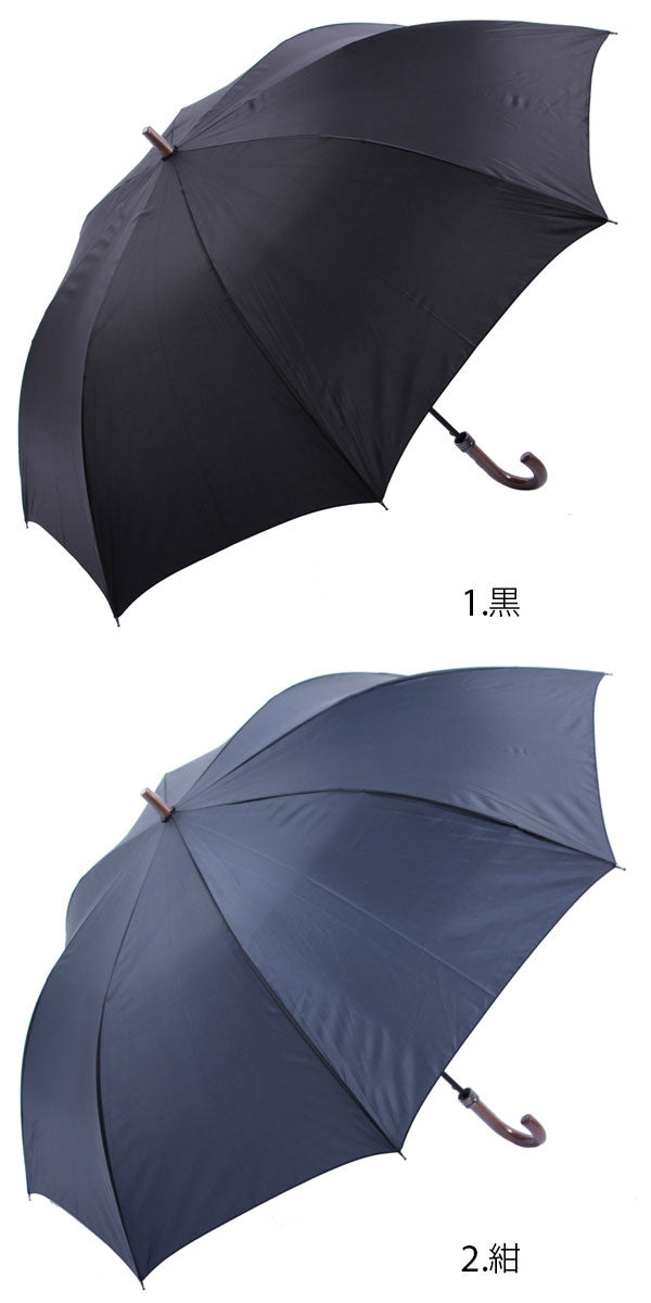 【1.黒・長かさ(70cm)】 傘 メンズ PROMENADE SKY 定番 スカイプロムナード かさ アンブレラ ジャンプ 大きい ワンタッチ 70cm