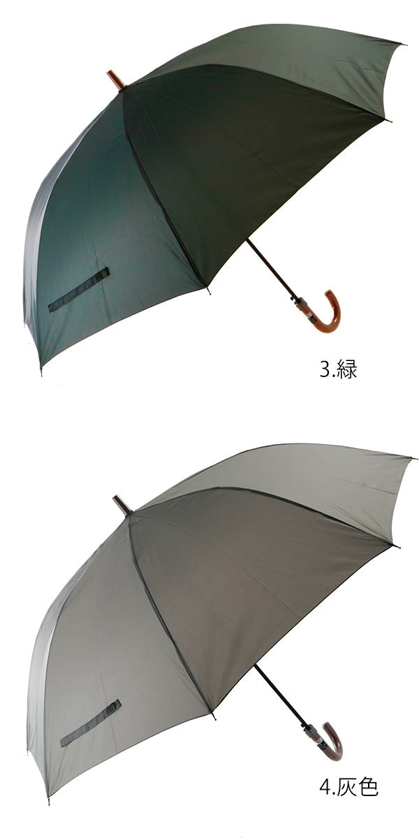 【1.黒・長かさ(70cm)】 傘 メンズ PROMENADE SKY 定番 スカイプロムナード かさ アンブレラ ジャンプ 大きい ワンタッチ 70cm