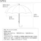 【6474.ピンドット共フリル】 晴雨兼用傘 47cm ATTAIN アテイン  通販 日傘 手開き 8本骨 47センチ レディース 婦人用 紫外線対策 UV対策 黒 ブラック シルバーコーティング 紫外線対策 UV対策