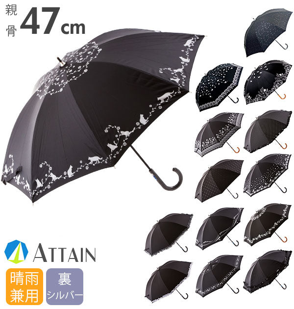 【6474.ピンドット共フリル】 晴雨兼用傘 47cm ATTAIN アテイン  通販 日傘 手開き 8本骨 47センチ レディース 婦人用 紫外線対策 UV対策 黒 ブラック シルバーコーティング 紫外線対策 UV対策