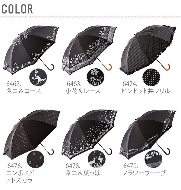 【6474.ピンドット共フリル】 晴雨兼用傘 47cm ATTAIN アテイン  通販 日傘 手開き 8本骨 47センチ レディース 婦人用 紫外線対策 UV対策 黒 ブラック シルバーコーティング 紫外線対策 UV対策