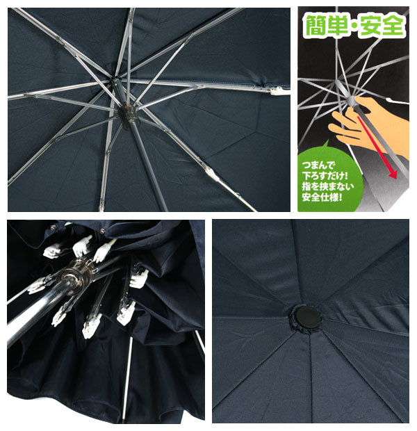 【2.紺・無地(4054)】 折りたたみ傘 大きいサイズ 65cm 軽量折り畳み傘 おりたたみ傘 折畳み傘 折りたたみかさ メンズ