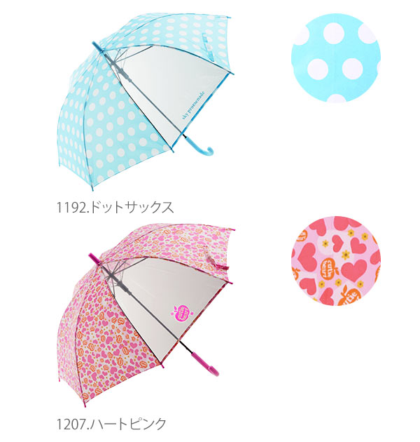 【1281.リボンイエロー】 傘 キッズ 55cm 大きめ 通販 定番 かわいい 丈夫 かさ 子供 こども 子供用 子ども 女の子 男の子 小学生 ギフト プレゼント