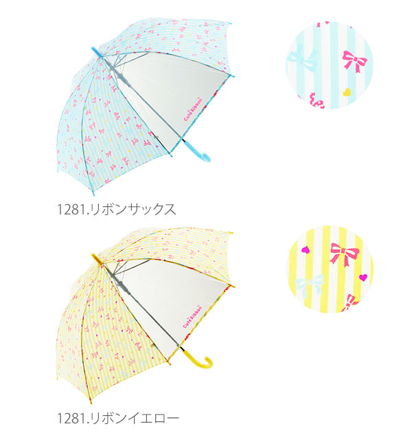 【1192.ドットグリーン・at08】 傘 キッズ 55cm 大きめ 通販 定番 かわいい 丈夫 かさ 子供 こども 子供用 子ども 女の子 男の子 小学生 ギフト プレゼント