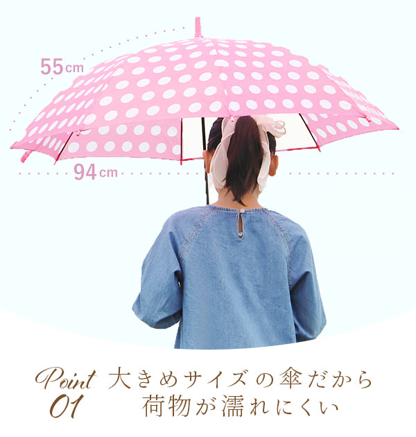 【1290.ギンガムネイビー・0】 傘 キッズ 55cm 大きめ 通販 定番 かわいい 丈夫 かさ 子供 こども 子供用 子ども 女の子 男の子 小学生 ギフト プレゼント