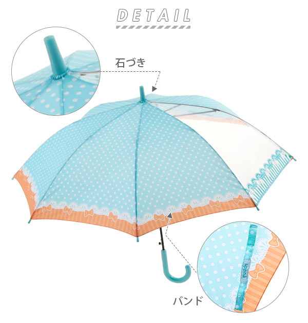 【ゆめかわピンク・at08】 傘 子供 55cm 通販 キッズ 55 おしゃれ キッズ傘 55センチ かわいい ジャンプ傘 長傘 雨傘 かさ カサ 透明窓付き 子供用 子ども 女の子 女子 女児 ガール 小学生 小学校 通学 児童 1コマ