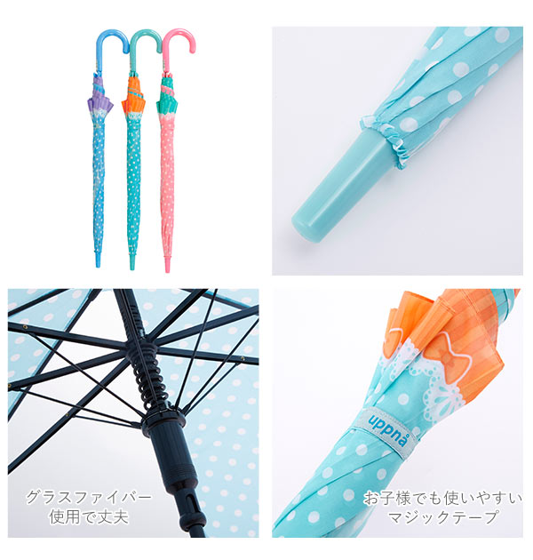 【1353シェルパープル・at08】 傘 子供 55cm 通販 キッズ 55 おしゃれ キッズ傘 55センチ かわいい ジャンプ傘 長傘 雨傘 かさ カサ 透明窓付き 子供用 子ども 女の子 女子 女児 ガール 小学生 小学校 通学 児童 1コマ