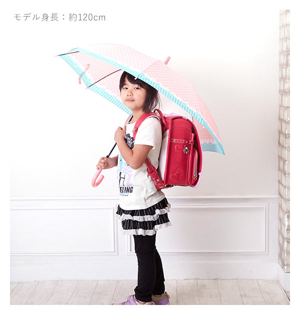 【ゆめかわピンク・at08】 傘 子供 55cm 通販 キッズ 55 おしゃれ キッズ傘 55センチ かわいい ジャンプ傘 長傘 雨傘 かさ カサ 透明窓付き 子供用 子ども 女の子 女子 女児 ガール 小学生 小学校 通学 児童 1コマ