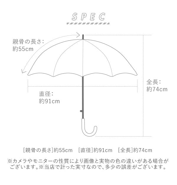 【ポップスターサックス・at08】 傘 子供 55cm 通販 キッズ 55 おしゃれ キッズ傘 55センチ かわいい ジャンプ傘 長傘 雨傘 かさ カサ 透明窓付き 子供用 子ども 女の子 女子 女児 ガール 小学生 小学校 通学 児童 1コマ
