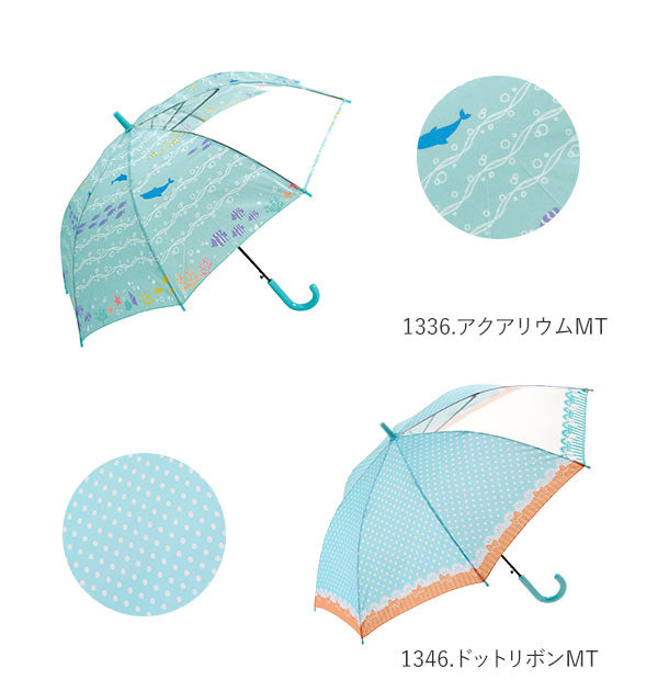 【ゆめかわピンク・at08】 傘 子供 55cm 通販 キッズ 55 おしゃれ キッズ傘 55センチ かわいい ジャンプ傘 長傘 雨傘 かさ カサ 透明窓付き 子供用 子ども 女の子 女子 女児 ガール 小学生 小学校 通学 児童 1コマ