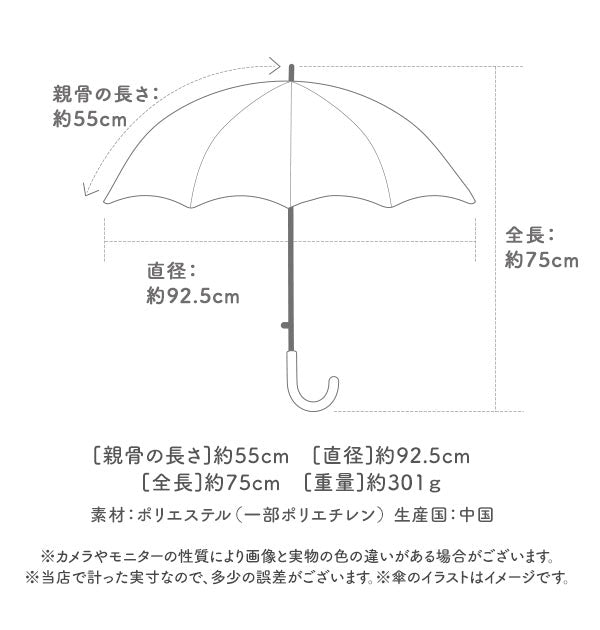 【1305.ライダースグレー・at09】 子供傘 ジャンプ 55cm 通販 傘 子ども用 ジャンプ傘 キッズ 男子 男の子 男児 1コマ 透明窓付き 丈夫 折れにくい グライファイバー骨 通園 通学 幼稚園 保育園 小学校 小学生 学童 児童